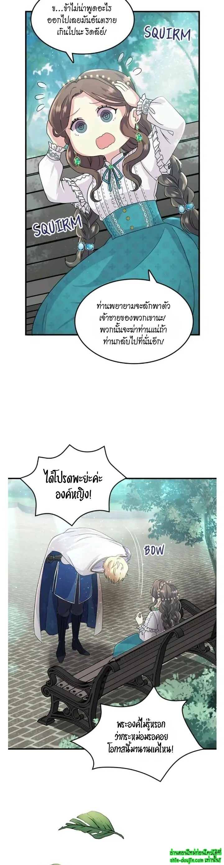 Hero Vs. Villain EP 8